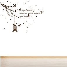 홈코디 자연주의 A타입, 다크브라운