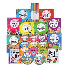 世界最佳聽著看著的國民CD書 11種組 精裝9冊 無線2冊, 綠色的孩子