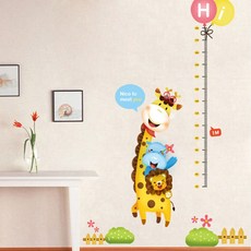 핑크망고 키재기 포인트 벽지, 기린사자