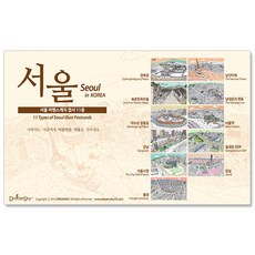 Dream Sky 首爾明信片組, 混色, 1組