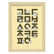 올뉴프레임 A1 우드프레임 베이비포스터, 엘로우 애니멀