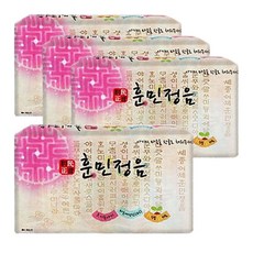 훈민정음 기저귀, 3단계, 160매