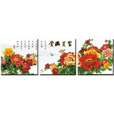 DIY 그림그리기 3단 50cm x 50cm, 부귀만땅2, 1개
