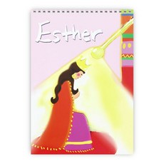 어린이성경노트 종합장 10입, 에스더