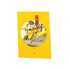 ARYKO 明信片, 風景明信片 type8, 1個