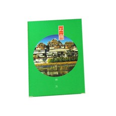 阿里科明信片, 風景明信片 type1, 1個