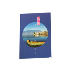 ARYKO 明信片, 風景明信片 type5, 1個