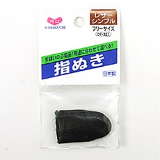 가와구찌 가죽골무Free, 1개
