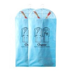 카맥스 아우터용 옷커버 2입, 블루