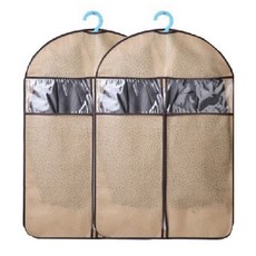 카맥스 CM옷 커버 2입, 크림