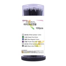 마이크로브러쉬 면봉 블랙 3.0mm, 100개입, 1개