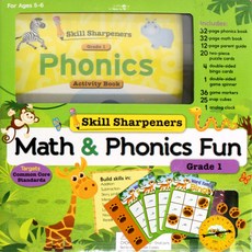 스킬샤프너 매쓰앤 파닉스 펀 1 / Skill Sharpeners Math and Phonics Fun Grade 1, 1개
