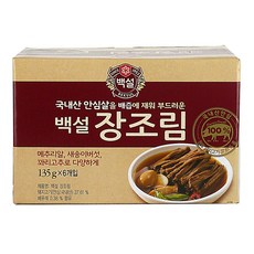 백설 장조림, 135g, 6입