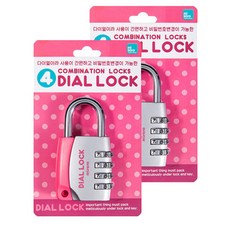 misoro 安全鎖 40*78mm, 2個, 粉色的