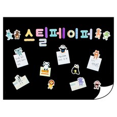 마그피아 스틸페이퍼 760x500, 1p, 1개
