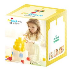 Co-Block Copblock School 334, 混色