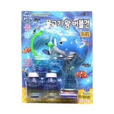 스타티앤지 물고기 왕버블건 돌고래, 1세트, 3세이상