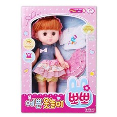 동화산업 인형 예쁜 옷놀이, 혼합 색상, 뽀뽀, 1개