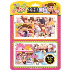 아이누리 엉뚱발랄 콩순이 소프트퍼즐, 3세이상, 1개, 50피스