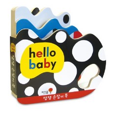 아이즐Hello Baby 잼잼 손잡이 북, 아이즐