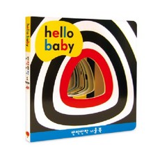 아이즐Hello Baby 반짝반짝 거울 북, 아이즐