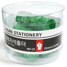 韓國 DASAN 強力磁鐵夾 50入, 綠色, 1個