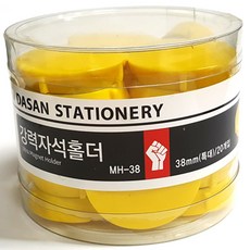 韓國 DASAN 強力磁鐵夾 20入, 黃色, 1個