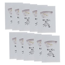 春雨森林 書法明信片 5入, 2個, 星光閃爍與遺忘的夢