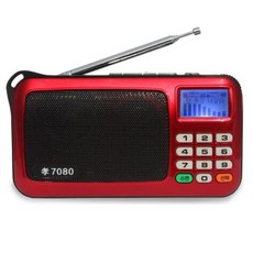 아임커머스 효도 라디오, HYO7080, 레드
