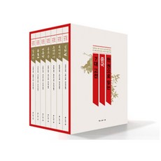 BORIM PRESS 一本書讀懂中國七大古典名著套書 全7冊