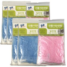 Kitchen-Art 扇安全網通用型2粉+1藍, 2個