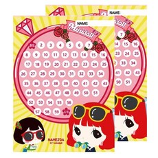 미니돌 로즈링 칭찬세트, 2개, 혼합 색상