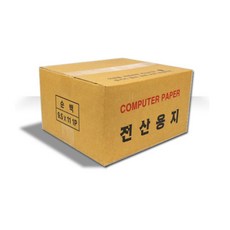 홍원제지전산기록지 80C 1500매 5Kg 내외, 80g, 1개