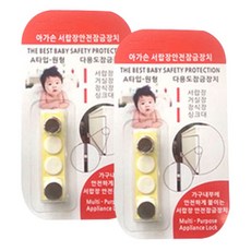 Agason Green Smile抽屜鎖 原裝, 混色, 2個