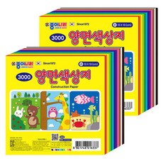 종이나라 3000 양면색상지 소, 2개
