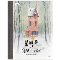 Ebookstory 黑狗, Bookstory兒童