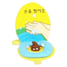 Little Cabin 你好便便朋友布書, 奧斯卡