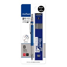 문화연필 홀더샤프 + 샤프심B, 2mm, 1개