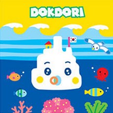 아이러브페인팅 DIY캔버스그리기, 1개, S02 독도리 둘째