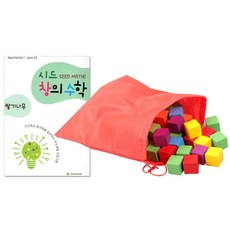 우드엠코리아 원목 칼라 쌓기블록 100pcs + 교재, 1세트