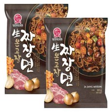 본고장 생 짜장면, 2개