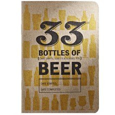 33북스 테이스팅 시음노트, 맥주