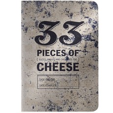 33북스 테이스팅 시식노트, 치즈