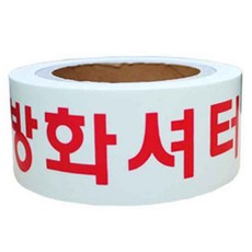 Doctor Fire防火捲門位置反光膠帶, 1 個