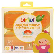 UINLUI 食品保鮮盒 4入, 黃色, 1組