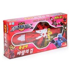 미니특공대 바람의검, 랜덤발송, 1개