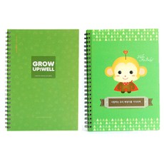 Jmilk The Green Baby Food Journal + My Little Supermong Pregnancy Ultrasound Prenatal Album, 1套