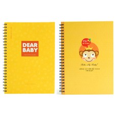 Jmilk 哺乳日記本 黃色+小猴子產前日記本, 1組