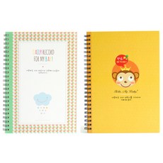 제이밀크 쁘띠클라우드 수유일지+제이밀크 안녕 아가야 원숭이 임신다이어리 태교일기, 1세트