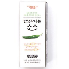 밥생각나는소스 아주매운맛 파우치, 25g, 5개입